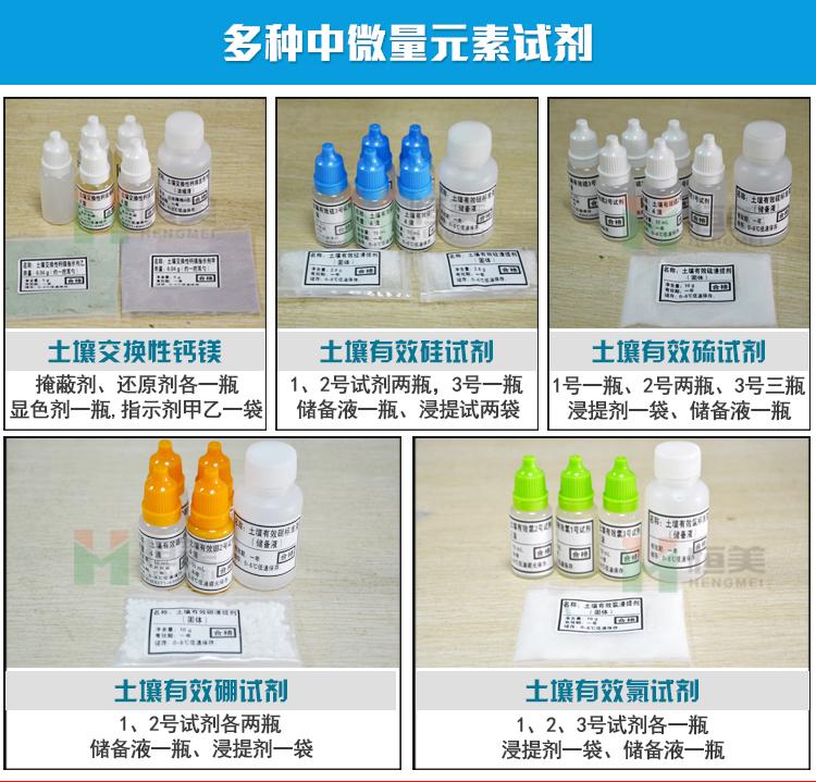 專(zhuān)業(yè)生產(chǎn)土壤養(yǎng)分速測(cè)儀廠家